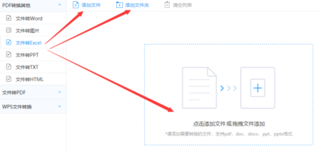 电子版pg麻将胡了入口下载使用讲解 - 选择文件格式